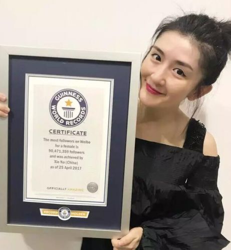 谢娜创吉尼斯记录:微博粉丝量累计过亿