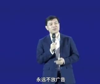 网友:立马百度一下良心二字!百度宣布简单搜