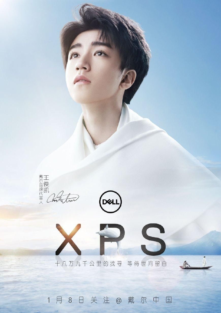 18岁王俊凯开挂,代言奖项齐飞!成为《时装男士