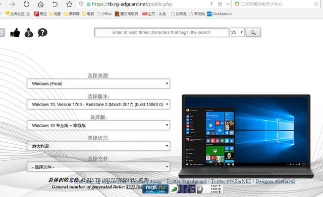 U盘启动盘安装系统方法win7 win10安装
