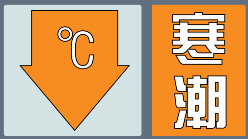 首次!北京明确极端天气识别标准及防范应对共性措施 首次!北京明确极端天气识别标准及防范应对共性措施