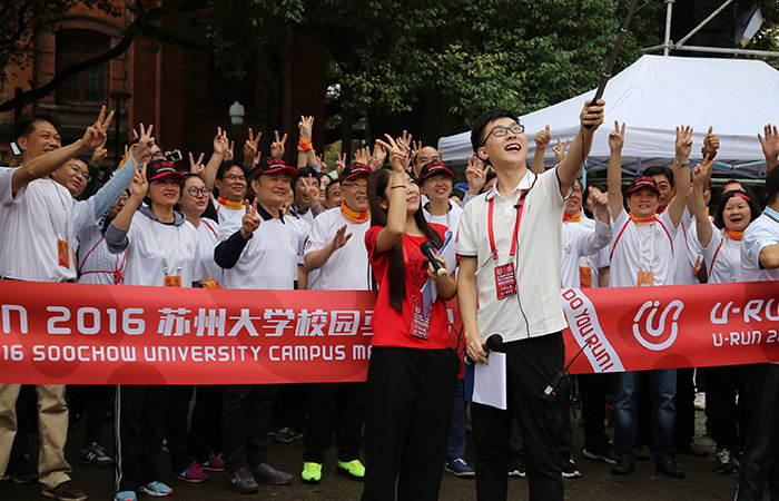 U-run2016苏州大学校园马拉松精彩瞬间 U-run2016苏州大学校园马拉松精彩瞬间