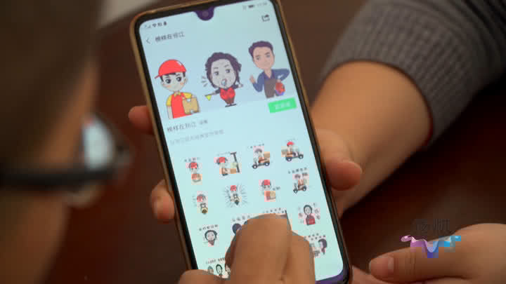 “邗上榜样”表情包走红微信圈：激发党员热情，为民服务解难题