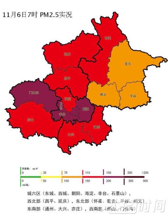 北京空气重污染橙色预警 房山区处罚尾气超标车99辆