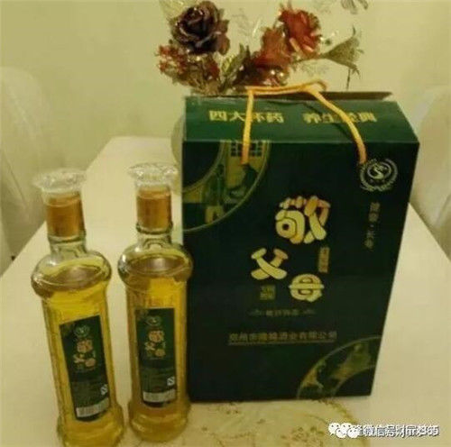 养生酒治百病还能发财?山东聊城隆曦集团谎言