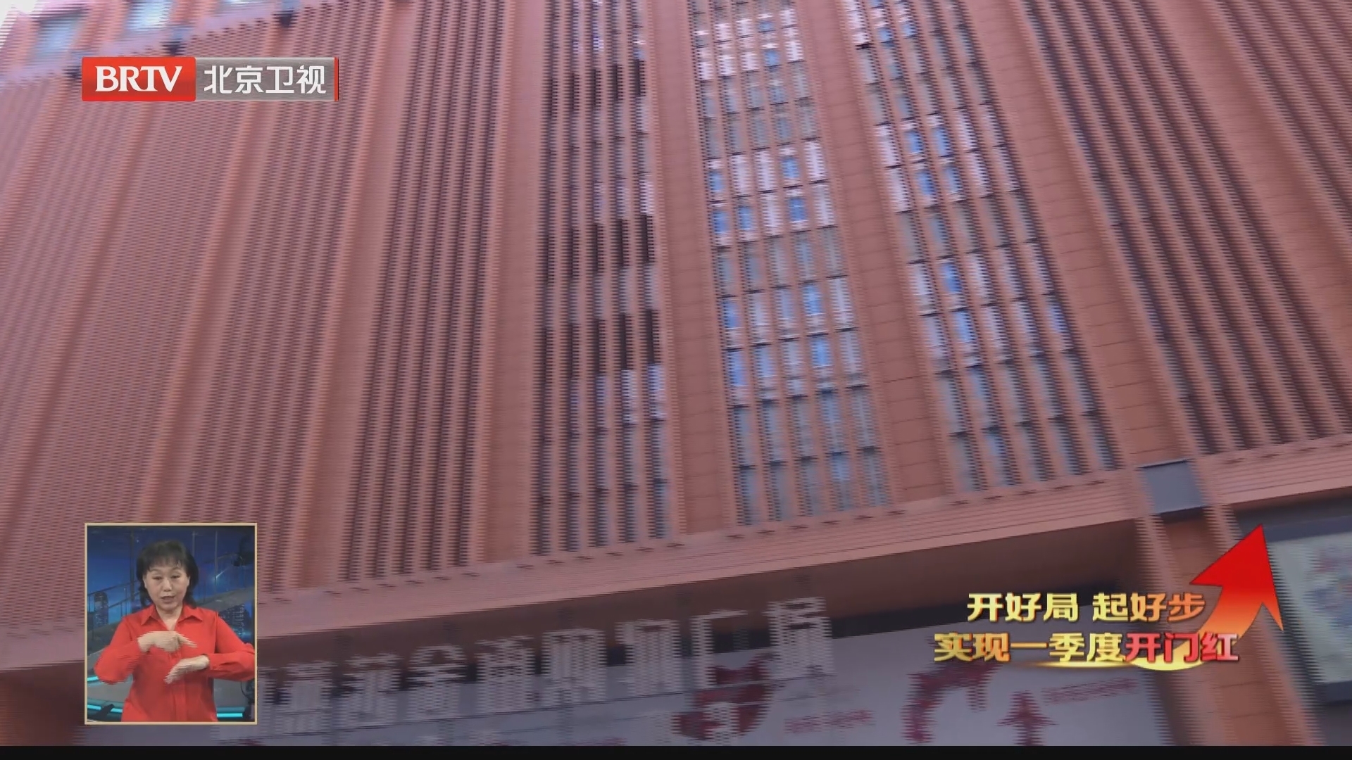 50个市区重大项目集中开工总投资约486亿元 50个市区重大项目集中开工总投资约486亿元