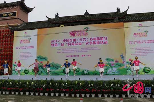 花样跳绳助阵2017•中国彭州(红岩)乡村旅游节