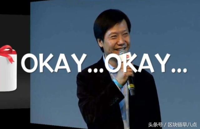 相信小米此时的表情应该是这样的:呵呵