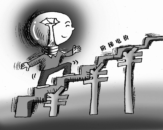 吉林省电费阶梯电价怎么计算的?吉林省居民阶梯电价怎么算?(图1) 吉林省电费阶梯电价怎么计算的?吉林省居民阶梯电价怎么算?(图1)