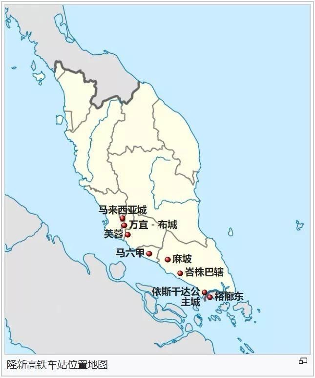 马来西亚紧急叫停四个中国合作项目,海外投资