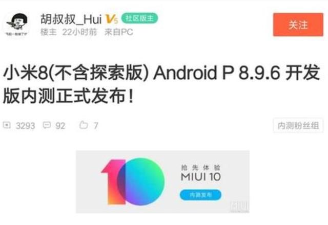 继一加华为小米后,索尼XZ2国行也迎来安卓9更新