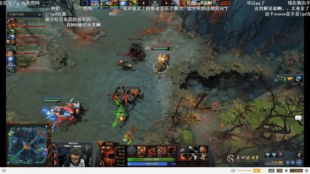 Dota2赛事赛况: 中国Major-Dac上海亚洲邀请赛