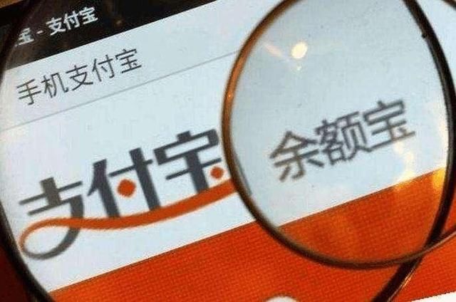 支付宝有钱任性, 余额宝存10万元, 一个月生活