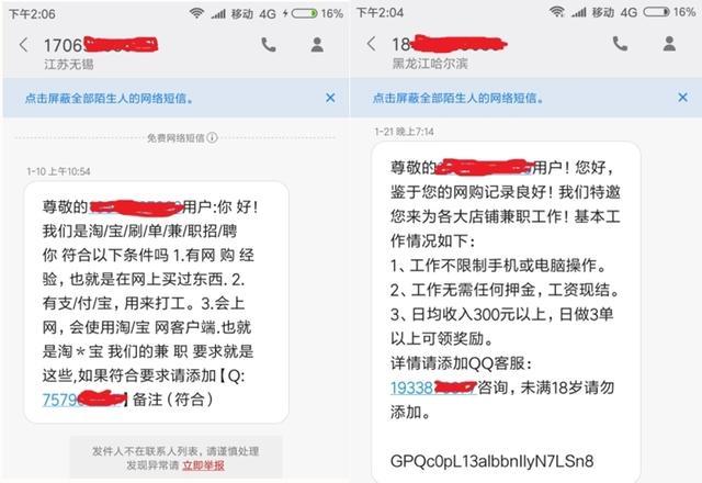 怎么样进行网上报警 t01f346ecfedf2dca73.jpg?size=640x440