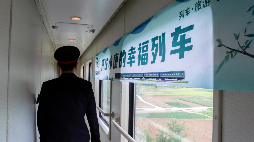 这趟“慢火车”上有一个全国驰名服务品牌！