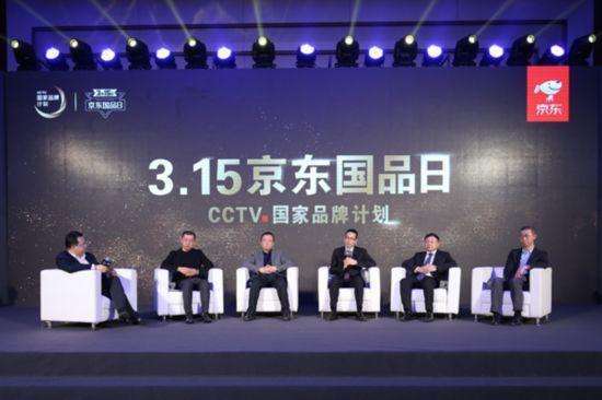 作家六六因投诉京东售假公众号被微信禁言? 这