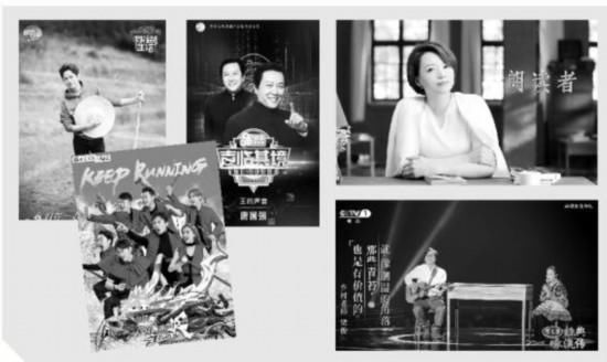 2018上半年综艺节目:百花齐放,立足创新