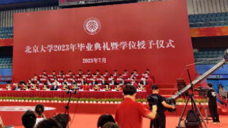 莘莘学子，向光而行！北大毕业典礼响起《我和我的祖国》旋律！