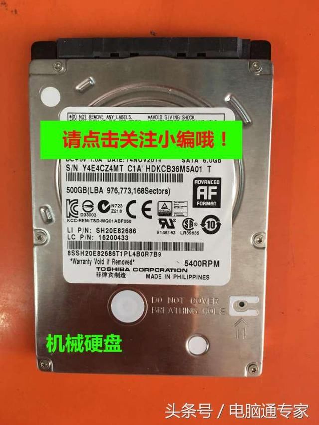 电脑留在维修店维修,里面硬件会被维修店拆掉