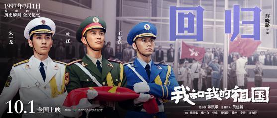 上汽大众成为电影《我和我的祖国》独家汽车合作品牌(图6) 上汽大众成为电影《我和我的祖国》独家汽车合作品牌(图6)