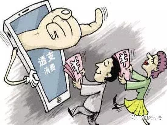 网贷者亲身经历:8家贷款公司如何让我累计负债