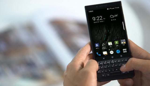 TCL收购后的黑莓还能坚持多久?骁龙660手机