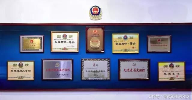 改革开放40年北京市公安局天安门地区分局的