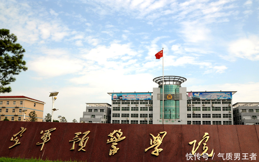 一般军校的录取分数线是多少,除了分数线还需要什么条件?