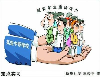 棋牌游戏官方网站- 哈希游戏试玩平台畅享娱乐湖南高二男生下晚自习在校内跑步后猝死校方：非学校组织、非老师罚跑；警方回应