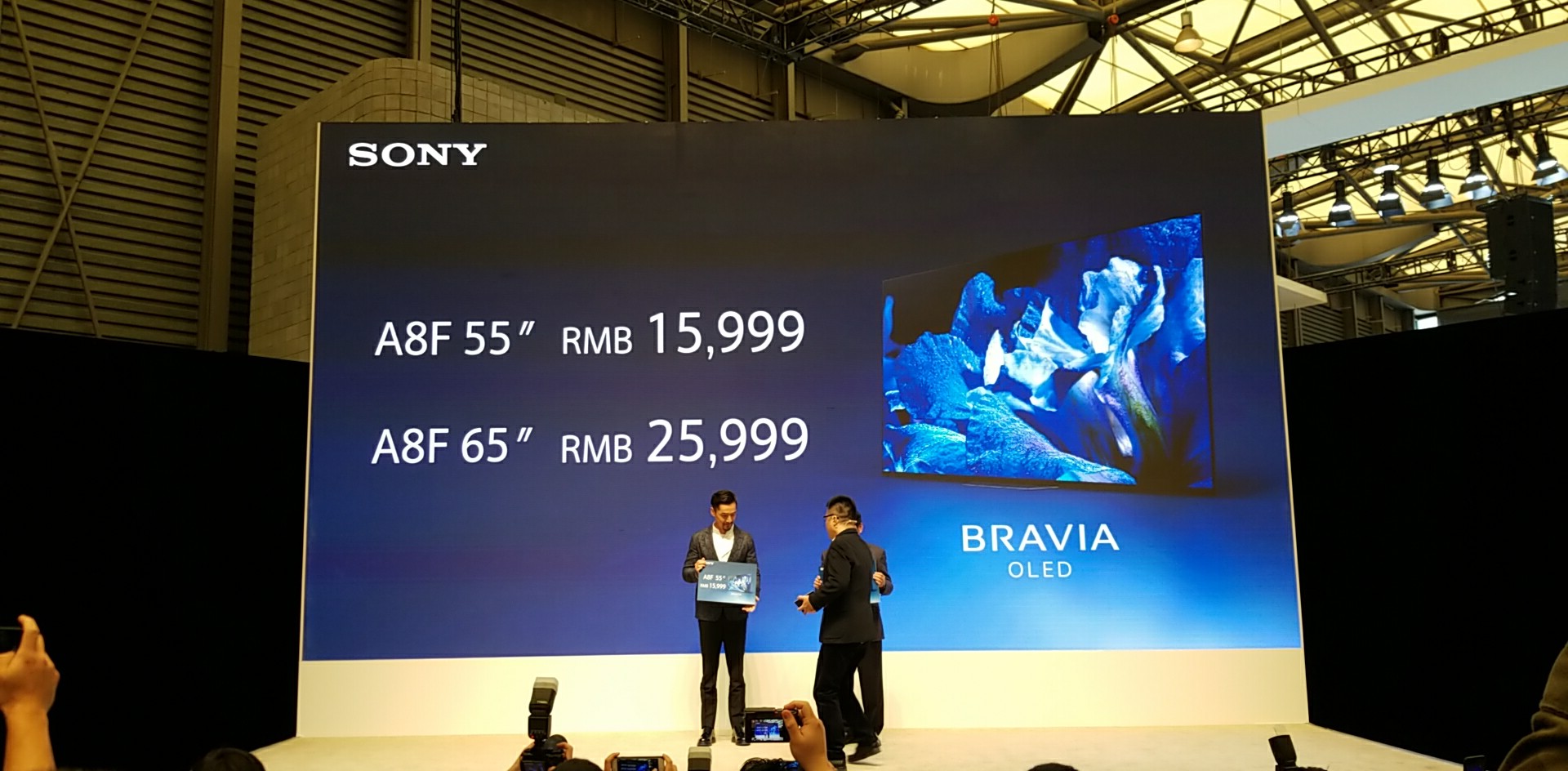 索尼在AWE上发布OLED电视A8F系列 售价15