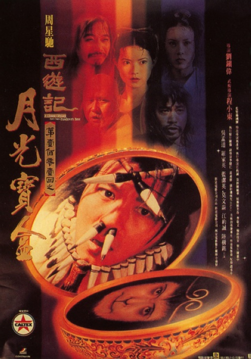 《大话西游:月光宝盒》:孙悟空(周星驰)护送唐三藏(罗家英)去西天取经路上,与牛魔王合谋欲杀害唐三藏,并偷走了月光宝盒,此举使观音萌生将其铲除心思,经唐三藏请求,孙悟空被判五百年后重新投胎做人赎其罪孽。五百年后孙悟空化身强盗头头至尊宝。当遇见预谋吃唐僧肉的妖怪姐妹蜘蛛精春三十娘(蓝洁瑛)和白骨精白晶晶(莫文蔚)时,因为五百年前孙悟空曾与白晶晶有过一段恋情,至尊宝与她一见钟情,但因菩提老祖将二人妖怪身份相告,至尊宝仍带领众强盗开始与二妖展开周旋,过程中,白晶晶为救至尊宝打伤春三十娘,自己也中毒受伤,为了救白晶晶,至尊宝去找春三十娘,遭白晶晶误会,绝望自杀,至尊宝开始用月光宝盒以期使时光倒流。
