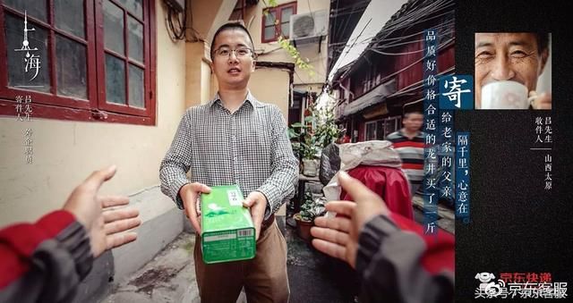 上京东寄快递?现在起,一键呼叫京东小哥,即可