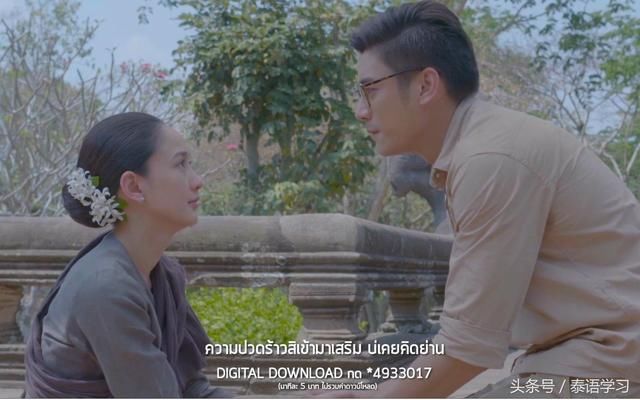 学会泰国方言版日常用语,工作,留学 在泰国走南