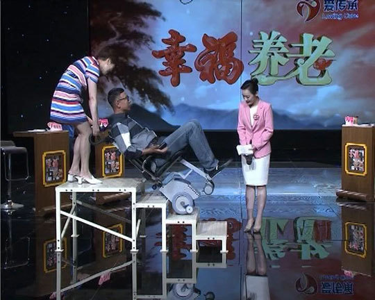 《幸福养老》助行选择多 出门天地宽