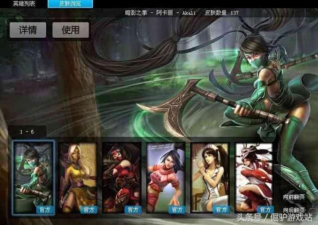 lol盒子的这些功能到底有多好用?WEgame绝对