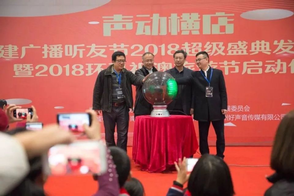 福建首趟高铁旅游专列开进2018!车上的1200人