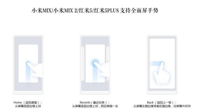 MIUI9.5稳定版更新后,这三大功能你都用过了么