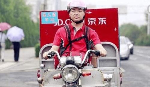 做京东快递员一个工资有多少钱?说完之后,网友