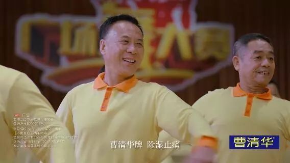 曹清华胶囊广告截图   家喻户晓的风湿病药曹清华胶囊,不仅多处
