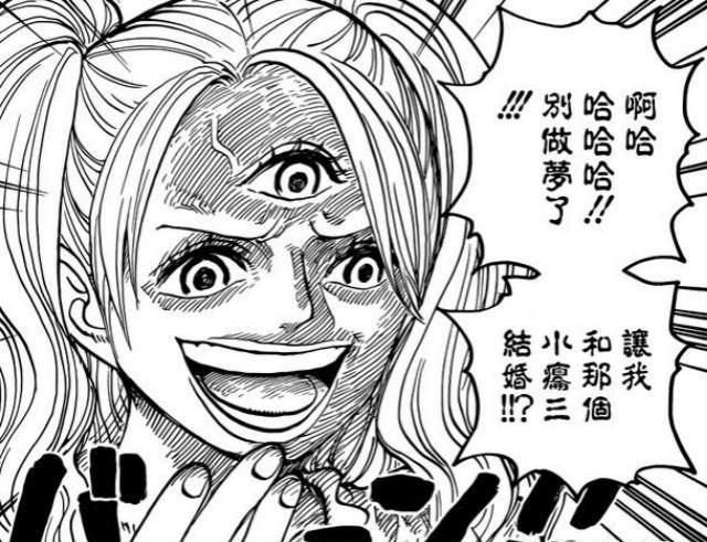 海贼王:三位已洗白的女反派,那位是你最喜欢的呢?