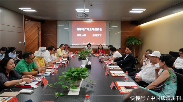 520善行天下 感恩相遇 大爱传递