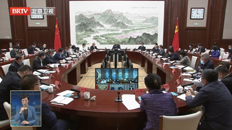 蔡奇主持会议 学习习近平在北京冬奥会冬残奥会总结大会上的讲话精神 蔡奇主持会议 学习习近平在北京冬奥会冬残奥会总结大会上的讲话精神
