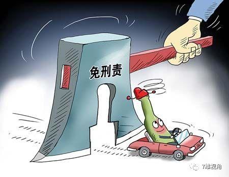 从醉驾免刑探究醉驾入刑立法本意:危害结果!