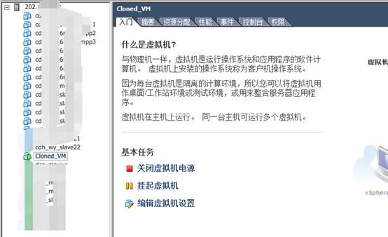 Centos6.9虚拟机克隆后简单的网络配置教程