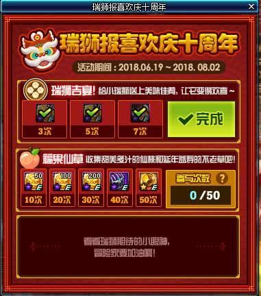 DNF:十周年奖励贪食系列可升大无尽,以及85S