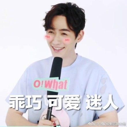 朱一龙长沙机场照,小辫加眯眼笑超迷人~