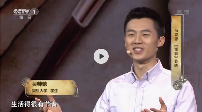 【诗会马克思】第四期 :《怪影》节选 【诗会马克思】第四期 :《怪影》节选