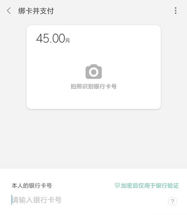 小米8上常见的NFC功能,如何使用到?