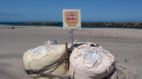 日本启动第五次核污染水排海　反对人士表示不能原谅