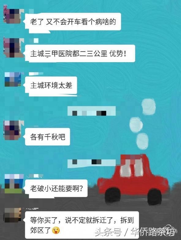 总价100万市区上班,南京买老破小还是溧水、